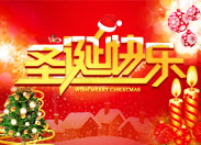 ʥ�Q��(ji��)���c�YӍ����Ʒ���]