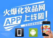 �𱬻��yƷ�W(w��ng)APP�Ͼ�����