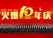 ��10������֪�����ж�����(b��o)����