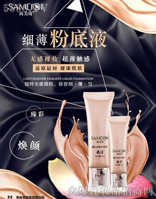 ̫ԭ�������I(y��ng)�N����(w��)���޹�˾����������ʟ�۵�Һ 35g