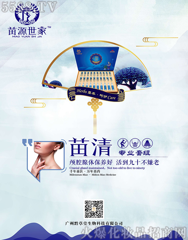 ��������(����)���������Ƽ����޹�˾����Դ�������匣�I(y��)�׽M