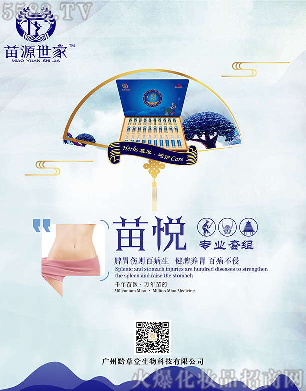 ��������(����)���������Ƽ����޹�˾����Դ�����琂���I(y��)�׽M