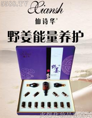 �V�݋������yƷ���޹�˾����Ԋ�AҰ�������B(y��ng)�o(h��)��