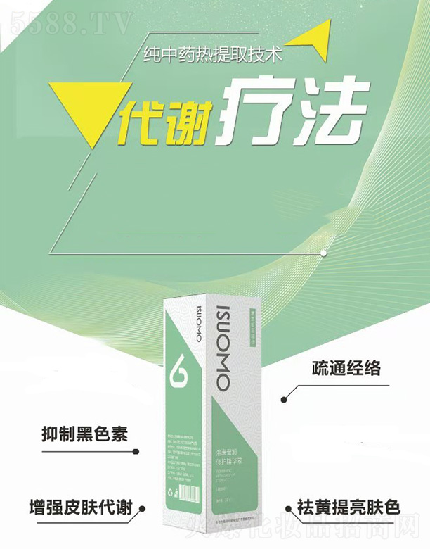 ���ϼ��h���I(y��)���޹�˾���ܿ��������o(h��)���AҺ30ml