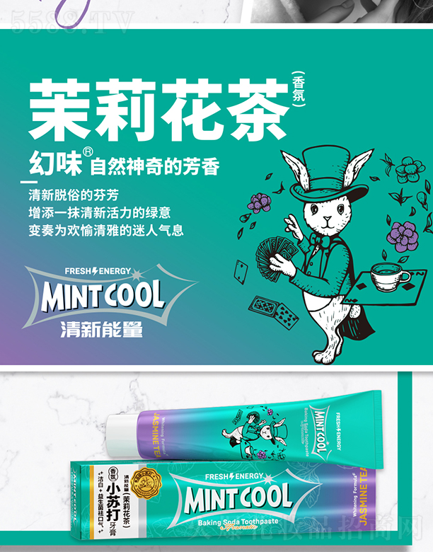 �V���W���ջ���Ʒ���޹�˾��Mint Cool��ζС�K������180�ˣ����򻨲裩