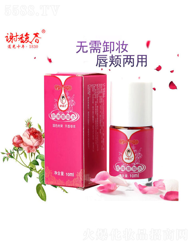 ���K�x𥴺���y�ɷ����޹�˾���x𥴺õ����֬ˮ10ml