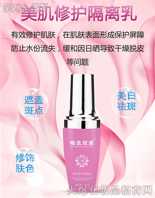 �Lɳ��������Ƽ����޹�˾��÷���p�A�������o���x��