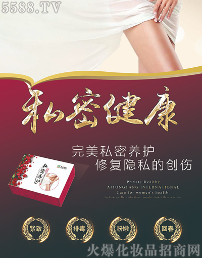 ������ͯ���H�����Ƽ����޹�˾��������-˽���B(y��ng)�o