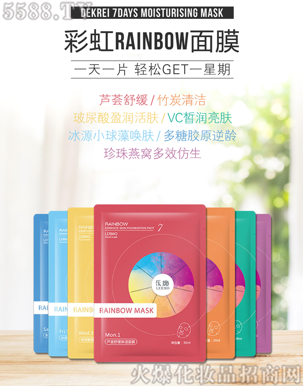�㽭��������Ƽ����޹�˾����ħ�ʺ�Rainbow��Ĥ