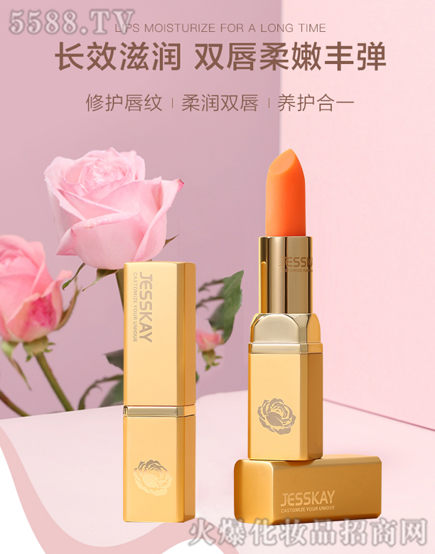 ���χ�(gu��)�����Q(m��o)���޹�˾��JESSKAYõ�徫�ʹ���