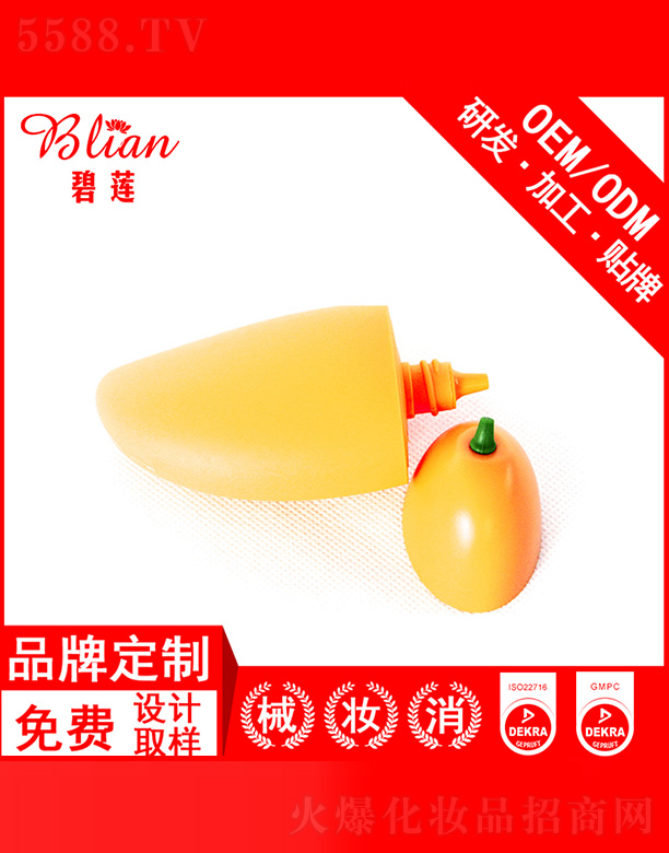 �V�ݱ�ɏ����Ƽ����޹�˾����ɏâ���o��˪OEM�N�Ƽӹ�30g