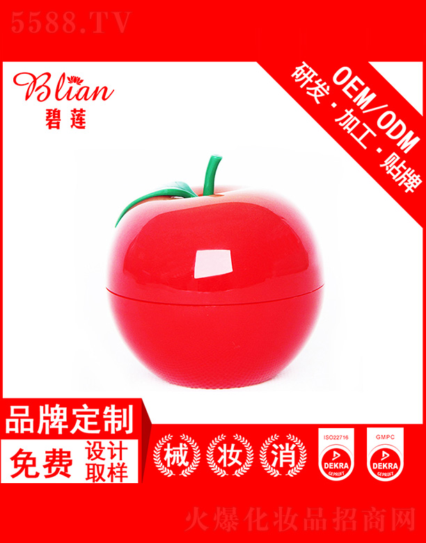 �V�ݱ�ɏ����Ƽ����޹�˾����ɏ�����o��˪OEM�N�Ƽӹ�30g