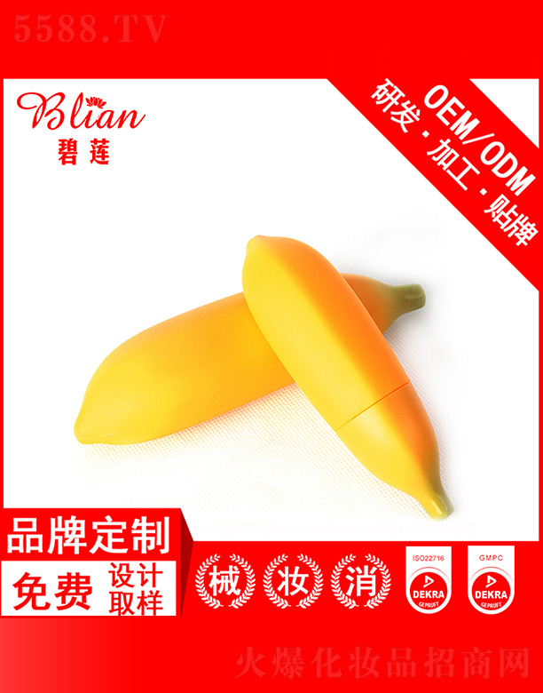 �V�ݱ�ɏ����Ƽ����޹�˾����ɏ�㽶ˮ���o��˪OEM�N�Ƽӹ�30g