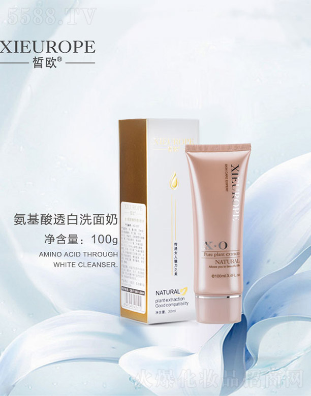 �V�����������yƷ���޹�˾���?d��)W������͸��ϴ����100g