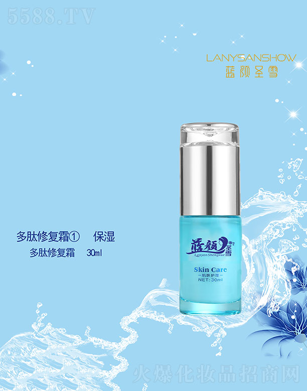 �V����������Ƽ����޹�˾���{(l��n)�ʥѩ�����ޏ�(f��)˪30ml