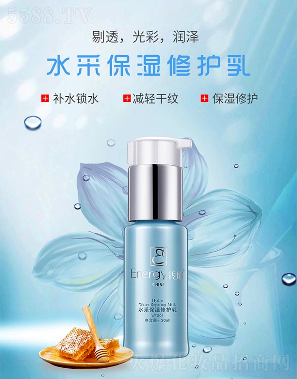 ���ٻ����V�ݣ����Q(m��o)���޹�˾������ˮ�ɱ������o��30ml