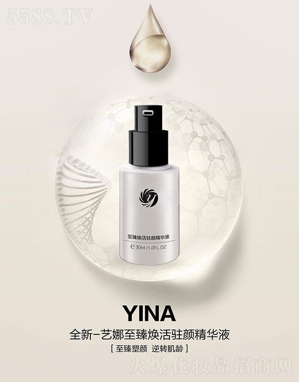 ����ˇ�Ȼ��yƷ���޹�˾��ˇ�����韨���v��AҺ 30ml