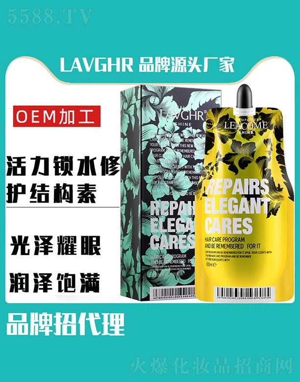 �R��(li��n)ӭ���Q(m��o)���޹�˾��Lavghr�����iˮ���o�Y����