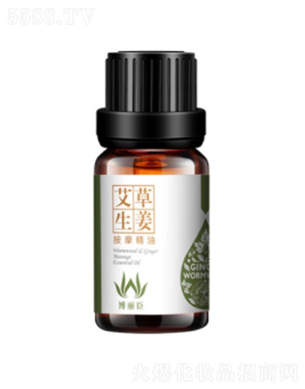 �V���{������Ƽ����޹�˾���۷�Դ��������ֲ�ﾫ�� 10ml