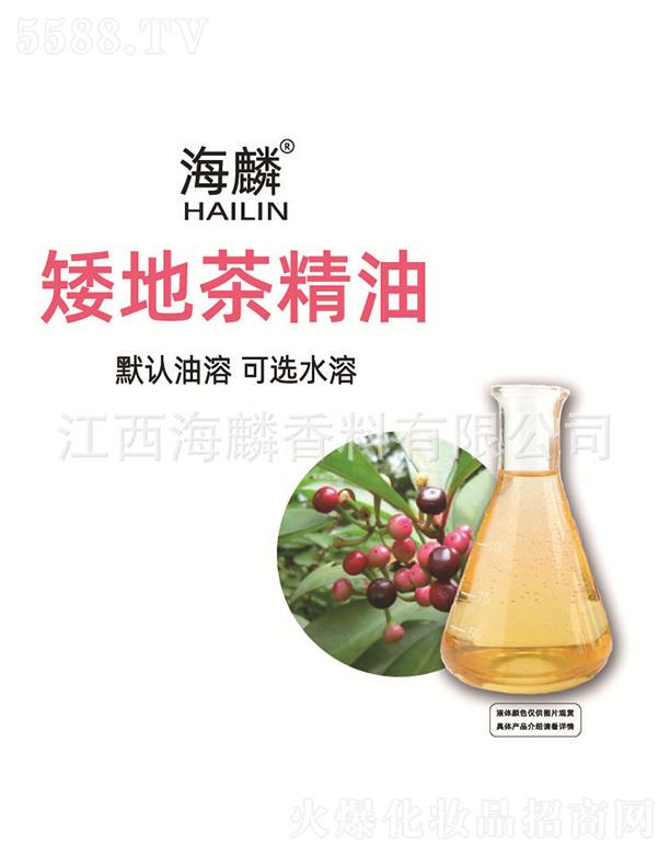 ���������㾫���޹�˾�����밫�ز辫��