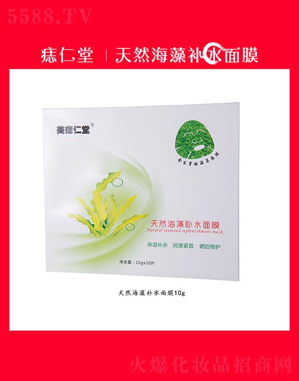 �ɶ������������Q(m��o)���޹�˾������������Ȼ�����a(b��)ˮ��Ĥ 10gx10Ƭ