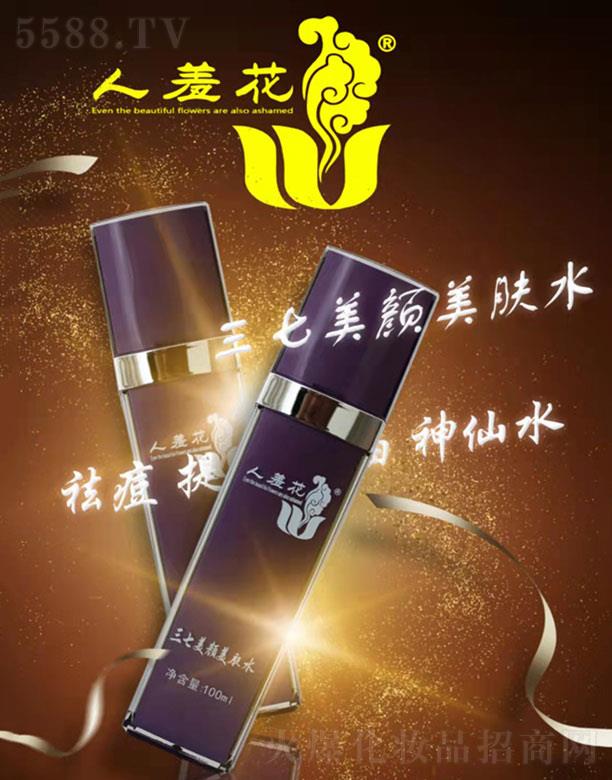 �������߻����yƷ��˾�����߻�����������wˮ 100ml