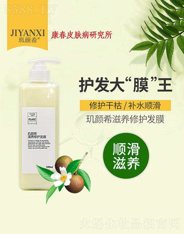 �����п���Ƥ�w�����y���C���о������^�ϣ���B(y��ng)���o(h��)�l(f��)Ĥ 500ml