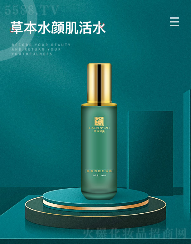 ����ǧ�(sh��)�I(y��)���޹�˾���ݱ������ݱ�ˮ���ˮ 100ml