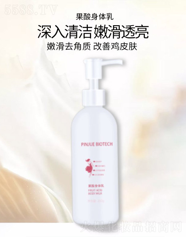 �V��Ʒ������Ƽ����޹�˾��Ʒ���������w��