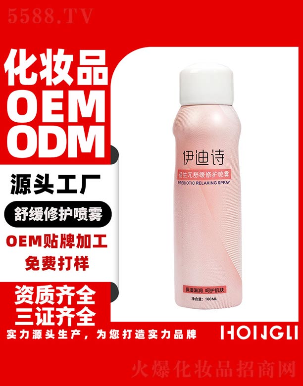 �V�|�������yƷ���޹�˾������Ԋ(sh��)����Ԫ�澏���o(h��)���F 100ml