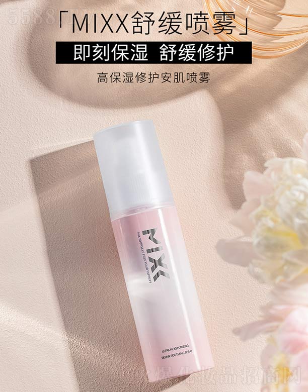 �Ϻ�����(m��ng)�f(shu��)����Ƽ����޹�˾��MIXX�߱������o(h��)�������F 100ml