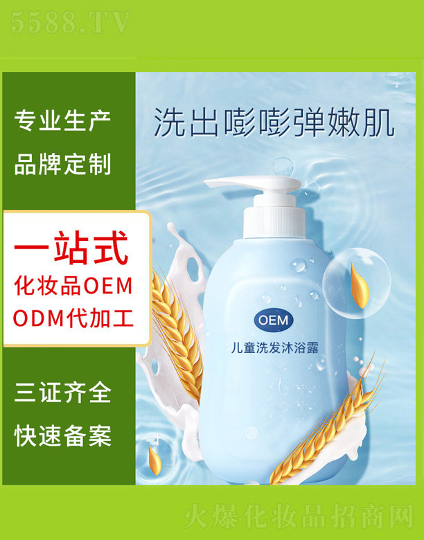 �V�����������＼�g���޹�˾����ͯ��ԡ¶