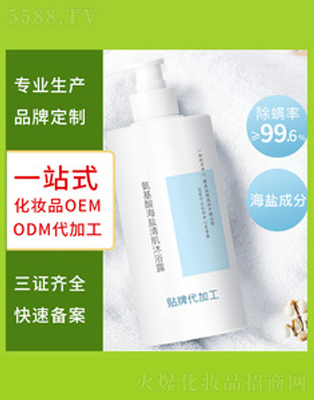 �V�����������＼�g���޹�˾�������ả�}��ԡ¶