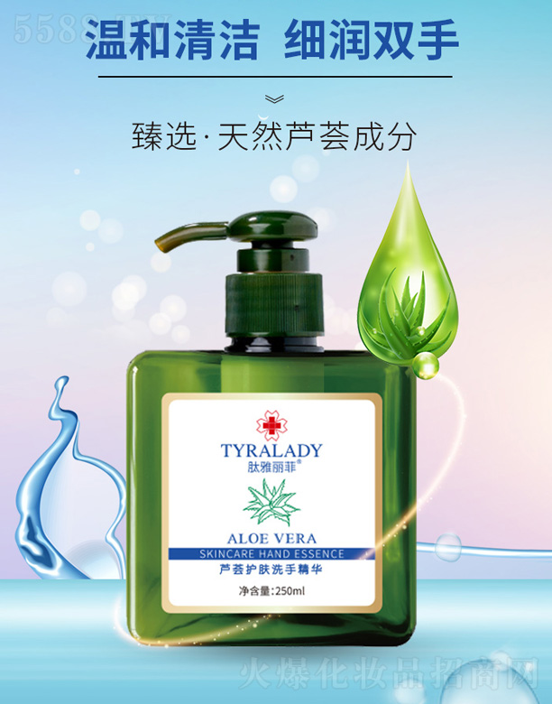 ���_���A������t(y��)ˎ�Ƽ����޹�˾�����������J�C�o(h��)�wϴ�־��A 250ml