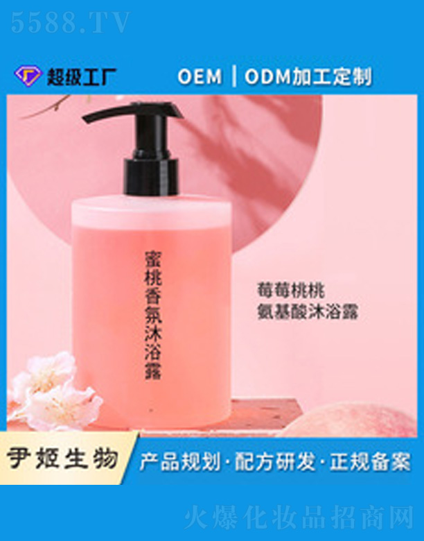 �V�����������＼�g���޹�˾��������ˮ���������ԡ¶500g