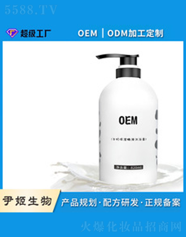 �V�����������＼�g(sh��)���޹�˾���̝�(r��n)����ţ����ԡ¶oem�N��