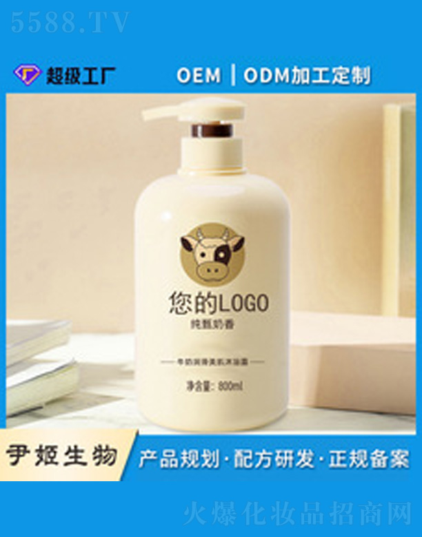 �V�����������＼�g(sh��)���޹�˾��ţ����ԡ¶oem����