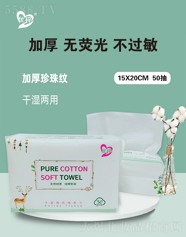 Ȫ���е�(r��n)�l(w��i)����Ʒ���޹�˾����(y��u)��һ����ϴĘ��ɭ�� 15X20X50��