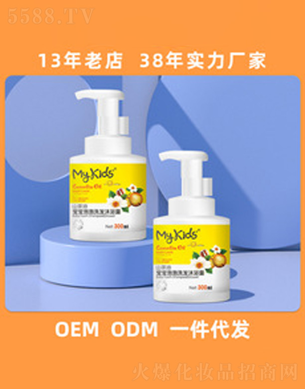 ��ɽ�а��_(d��)���û�����Ʒ���޹�˾��ɽ���͌�������ϴ�l(f��)��ԡ¶