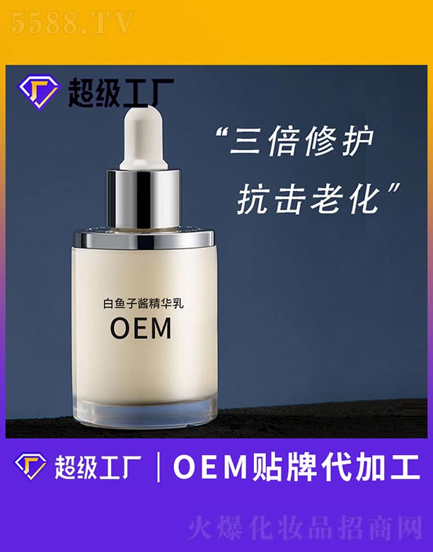 �V����ힻ��yƷ�������޹�˾�����~(y��)���u���A��