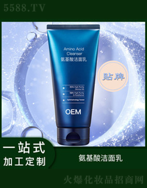�V�����������＼�g(sh��)���޹�˾��ϴ���� 120ml
