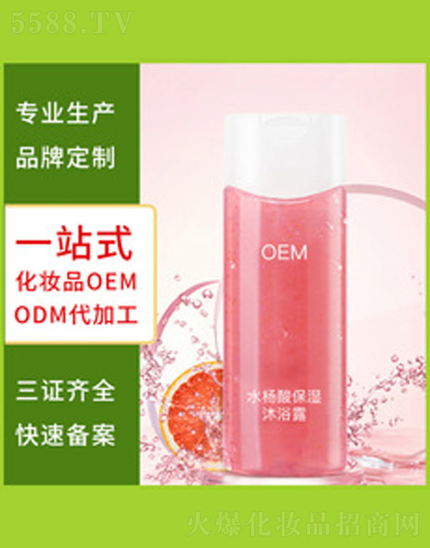 �V�����������＼�g���޹�˾��ˮ������ԡ¶