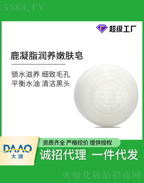 �V�|�������Ƽ����޹�˾��¹��֬��(r��n)�B(y��ng)���w�� 100g
