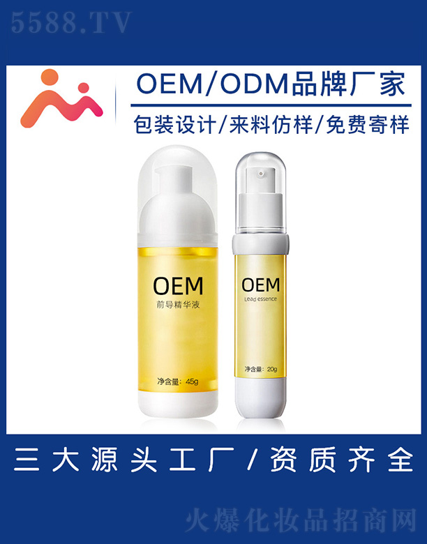 �V����������Ƽ����޹�˾��ǰ��(d��o)���AҺOEM