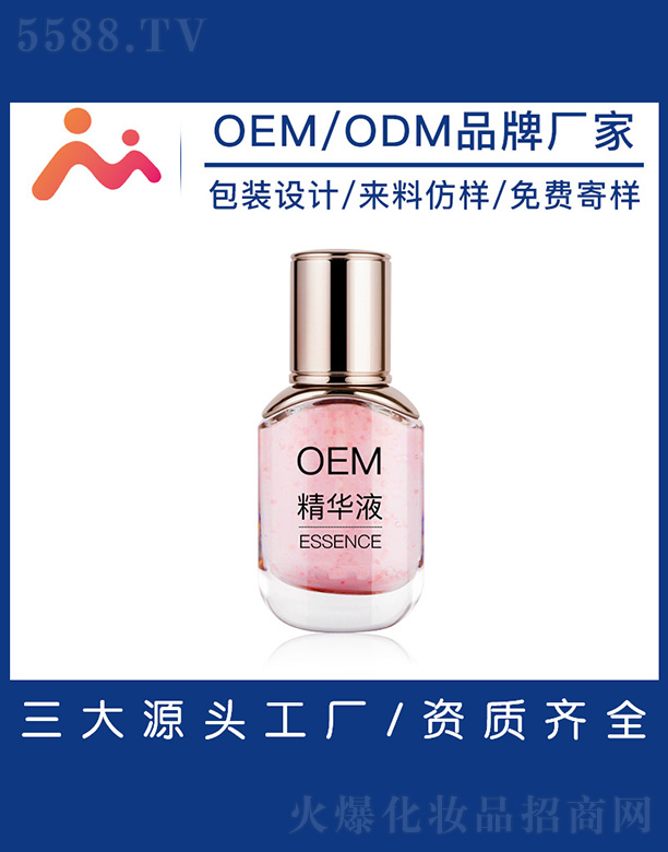 �V����������Ƽ����޹�˾�����AҺOEM