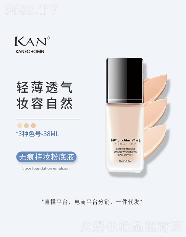 �V������¶���yƷ���޹�˾���o�۳֊y�۵�Һ