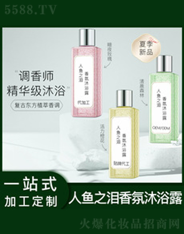 �V�����������＼�g���޹�˾�������ԡ¶