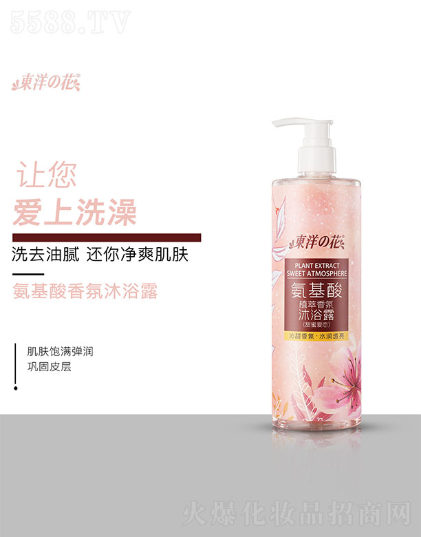 �V����˼���＼�g(sh��)���޹�˾���|��֮��ֲ�������ԡ¶�����ې�(��i)�٣�