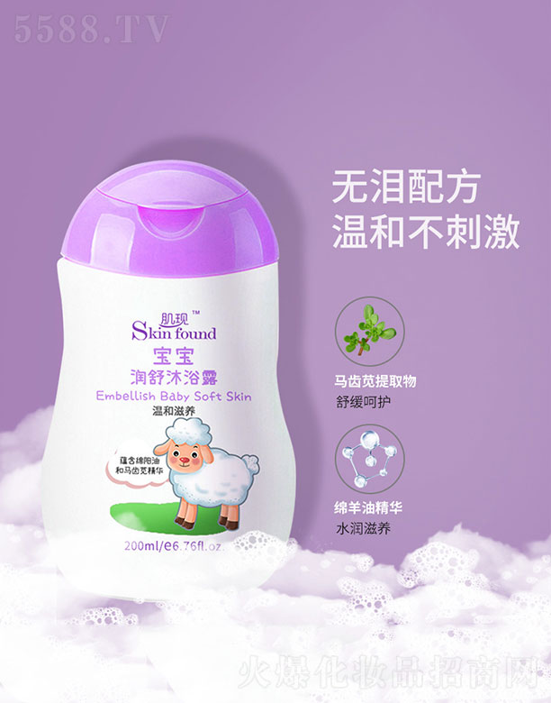 �V���{�����û������޹�˾�����F(xi��n)����������ԡ¶ 200ml