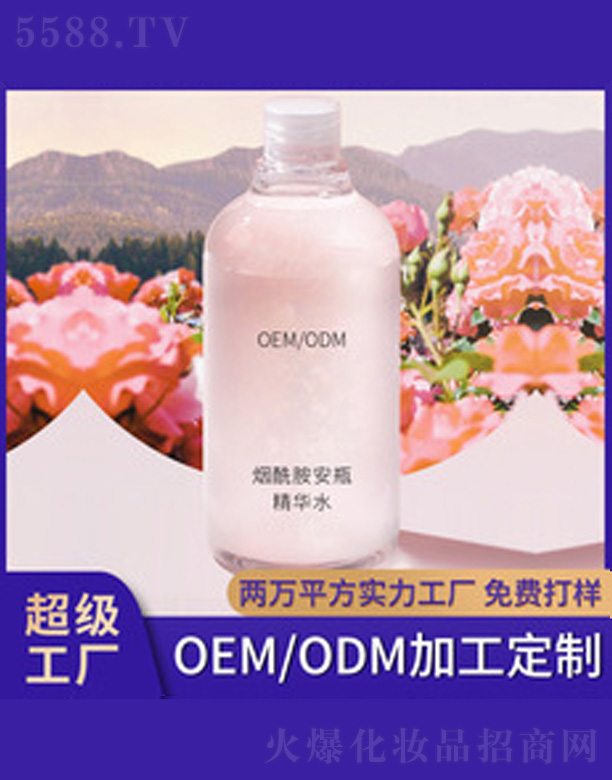 �V�����������＼�g���޹�˾��õ�弃¶ 500ml